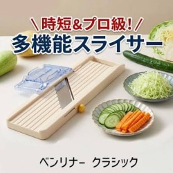 Mandolina Japonesa Benriner | Things